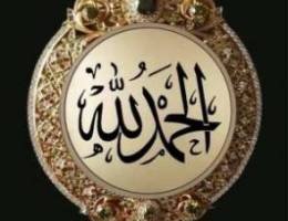  للإيجار شقه في الصباحية 