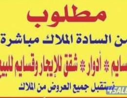  للايجار بالصباحيه شقه ارضيه ٣غرف صاله مطبخ 