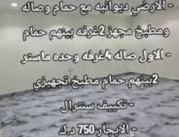  للايجار دورين في الرقه 