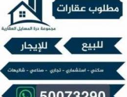  للإيجار شقق وادوار وبيوت كامله في سعد العبدالله + جابر الاحمد+ المطلاع 