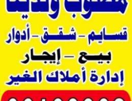  للإيجار مزرعه يومي وأسبوعي بالعبدلي قريبه من جميع الخدمات جديده 