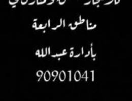  ‏للإيجار مخزن المطلاع 