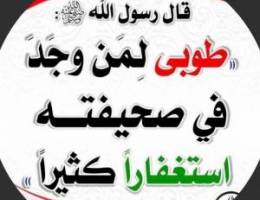  للاجار اسطبل بدون كهرباء 