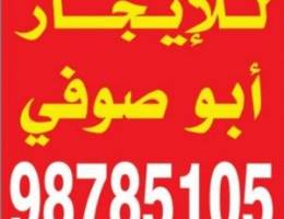  شقه للايجار بالفاححيل 