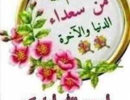  للايجار شقه ارضيه مدخل خاص با ابو فطيره ٣غرف ٣حمام وصاله ومطبخ 