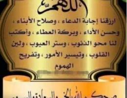  للايجار دور اول ٥ غرف نوم بالفردوس ق١ 