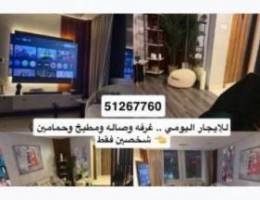  منطقه دسمان 