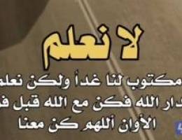  3غرف صاله مطبخ حمامين من المالك ومن غي عموله موقف سياره معاريس اوطفلين 