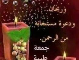  اجار بيت سكني 