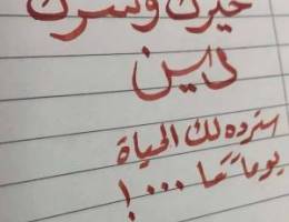  للأيجار من المالك مباشرة 