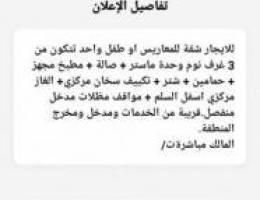  الدور الثاني 