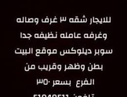  للايجار بجابر الاحمد 