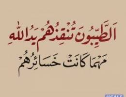  للايجار شقه فى أم الهيمان ثلاث غرف وصاله ومطبخ 