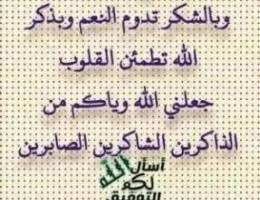  شقق للايجار بجابر ق5/ق7/ق1 