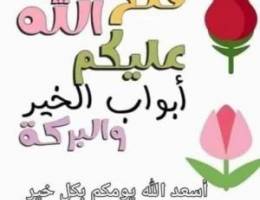  للاجار دوبلكس صباح الاحمد D3 Vip ارضي مع اول 