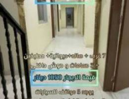  للايجار بيت بالدوحة 7 غرف وصاله وديوانيه وحوش 