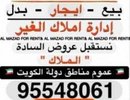  للايجار دور ارضي بابوفطيره  الايجار ٦٥٠ دينار 