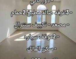  للايجار شقه في العقليه 