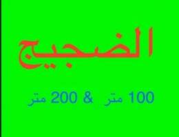  للإيجار مكتب الضجيج موقع مميز مداخل ومخارج سهله 100 متر \u0026 200 متر 