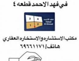  فيلا  للإيجار 