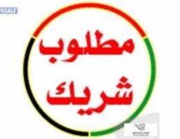  لضمان محل في العارضية الحرفية ومطبخ مركزي 