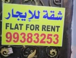  للايجار في إشبيلية شقه 3غرف وصاله 3 حمام ومطبخ مجهز 