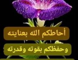  للايجار شقه بفهد الاحمد ٢غرف صاله حمام مطبخ 