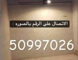  للإيجار محلات ٢٠٠ دينار 