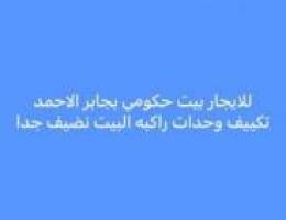  للايجار شقق بجميع مناطق المطلاع 