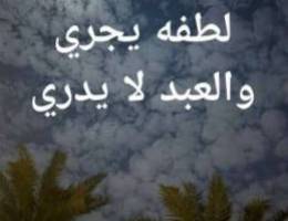  للايجار شقه نظيفه♦️♦️ 