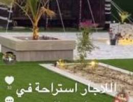  استراحة اللاجار اللعائلات فقط 