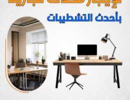  للإيجار مكتب تجاري بشرق والفروانية 