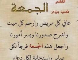  شمال غرب الصليبخات 