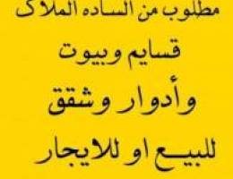  للإيجار/جنوب عبدالله مبارك ق٥//شقتين تشطيب راقي 