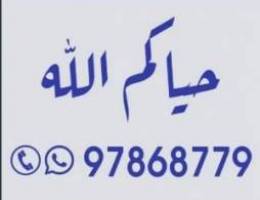  حياكم الله بدأنا التأجير  معارض في منطقة الضجيج 