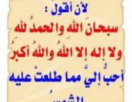  جاخور للاجار 