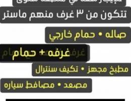  للإيجار شقه في منطقه سلوي 