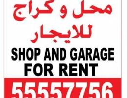  للإيجار محل بالري يطل على شارع رئيسي 