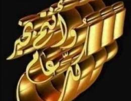  للايجار شقة ارضي العمرية 