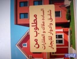  شقه للأجار  في المطلاع 