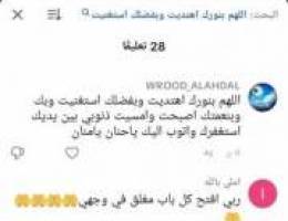  بسم الله الرحمن الرحيم 