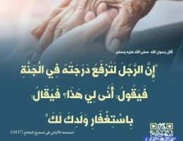  للايجار دور تجاري بالمرقاب 