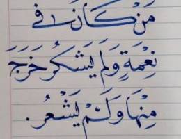  للايجار بيت كامل فى المنقف جديد 