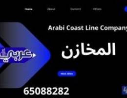  للايجار مخازن مرخصة ارتفاعات ممتازة متوفر مشطب وعلى الاسود 