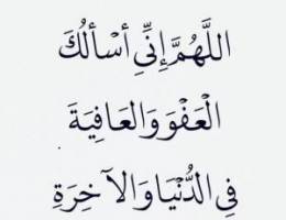  مطلوب جواخير بنيان الهيئة للايجار 