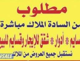  للايجار بالقصور ٣غرف منهم ماستر صاله مطبخ 