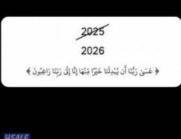  للايجاربيت كامل من مالك مباشر 