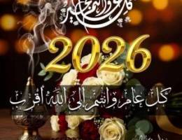  للايجار شقق في غرب عبدالله مبارك وي جنوب عبدالله مبارك وي لاندلس 