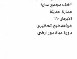  استيديو المهبولة على البحر 