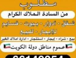  للايجارشقه في السلام 3 غرف 